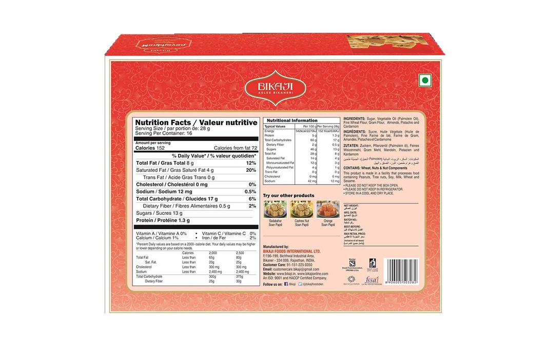 Bikaji Sadabahar Soanpapdi    Box  200 grams